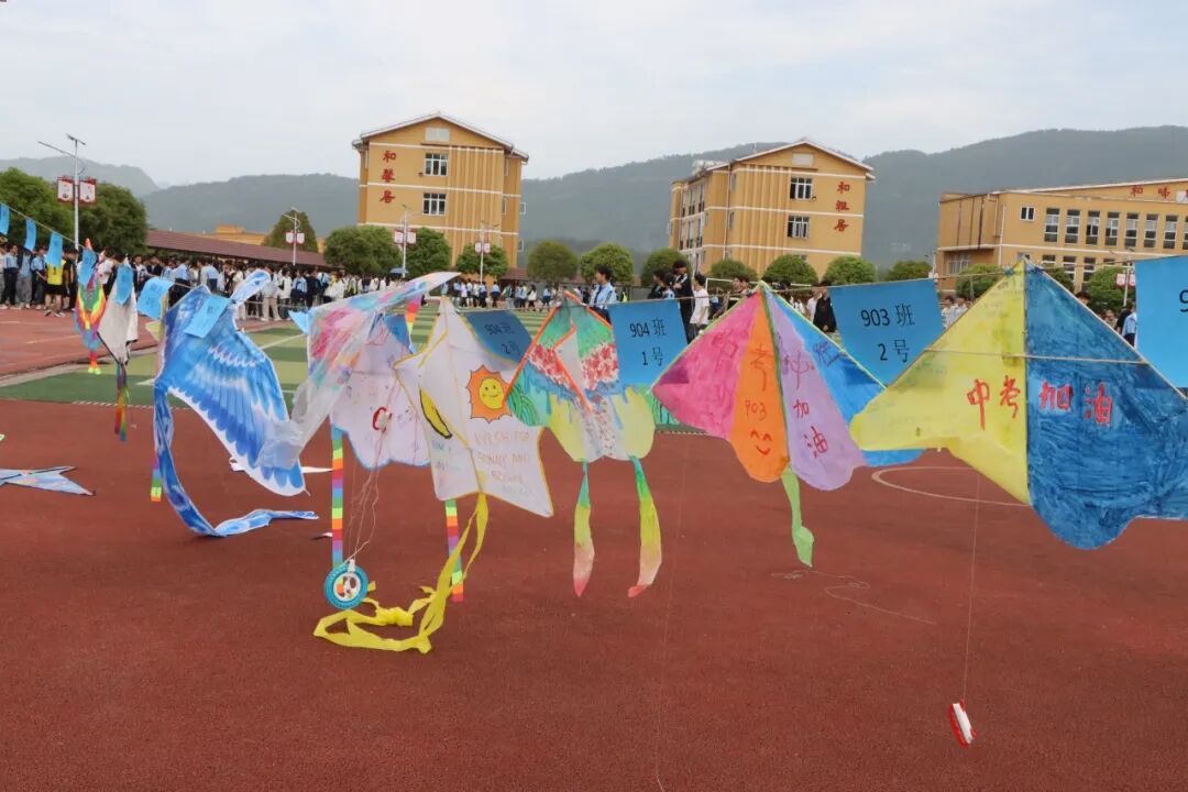 感恩主题班会