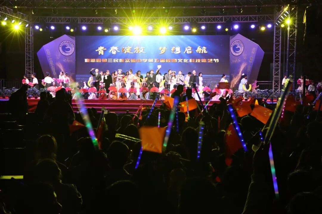 民族文化活动